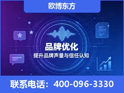 兴宁-品牌数字认知资产